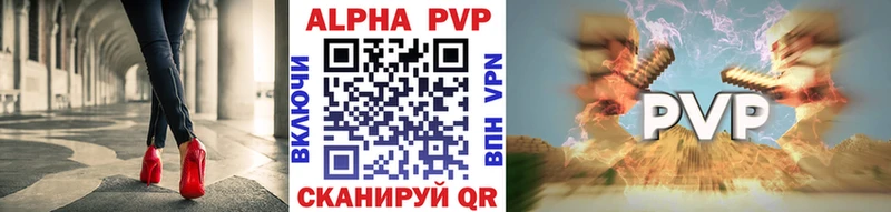 А ПВП крисы CK Чебоксары