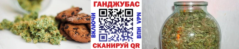 продажа наркотиков  hydra   Cannafood марихуана  Чебоксары 