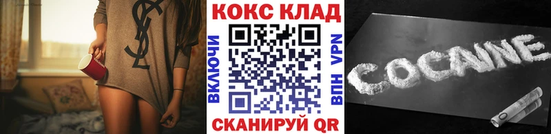 блэк спрут зеркало  закладки  Чебоксары  КОКАИН FishScale 