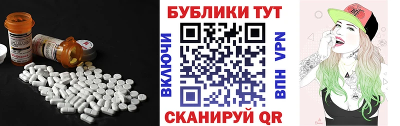 Экстази ешки  Чебоксары 
