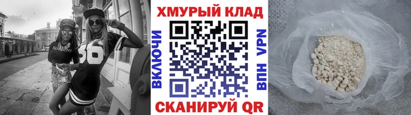 ГЕРОИН гречка  KRAKEN ссылка  Чебоксары 