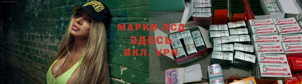 эйфоретик Алексеевка