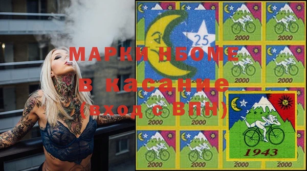эйфоретик Алексеевка
