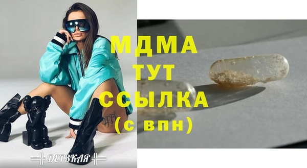 эйфоретик Алексеевка