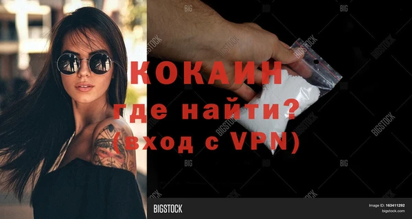 кокаин колумбия Алзамай