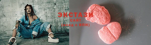 эйфоретик Алексеевка