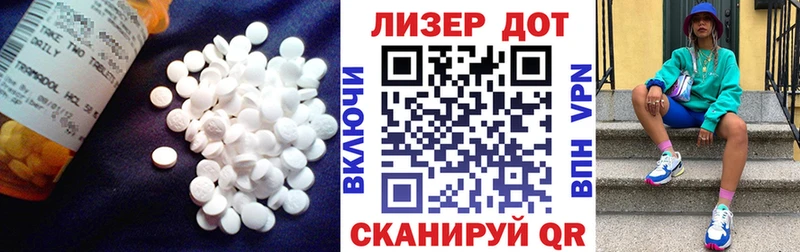 ЛСД экстази кислота  Чебоксары 
