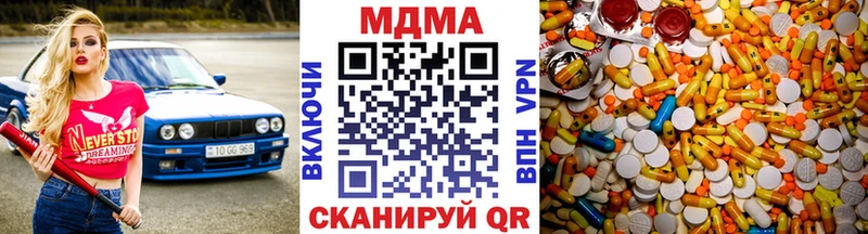 MDMA Molly  OMG вход  Чебоксары 