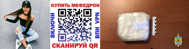 Меф мука Чебоксары