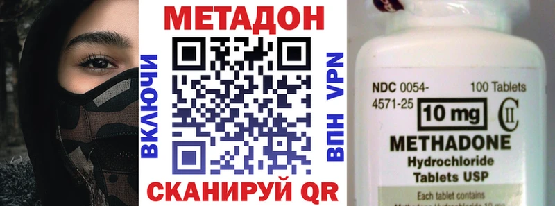 закладки  Чебоксары  KRAKEN ссылка  Метадон кристалл 