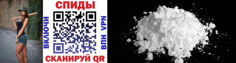 купить   Чебоксары  Метамфетамин Methamphetamine 