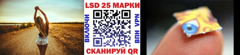 Марки 25I-NBOMe 1,5мг  наркотики  Чебоксары 