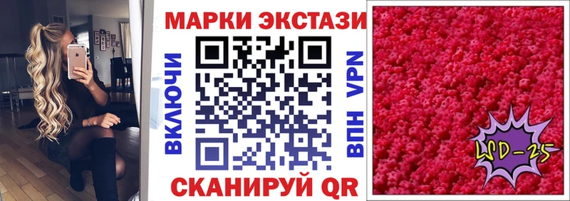 Марки 25I-NBOMe 1,8мг Чебоксары